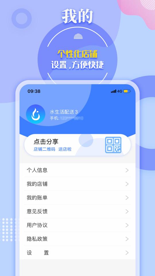 水云仓下载安卓版_水云仓app最新版下载