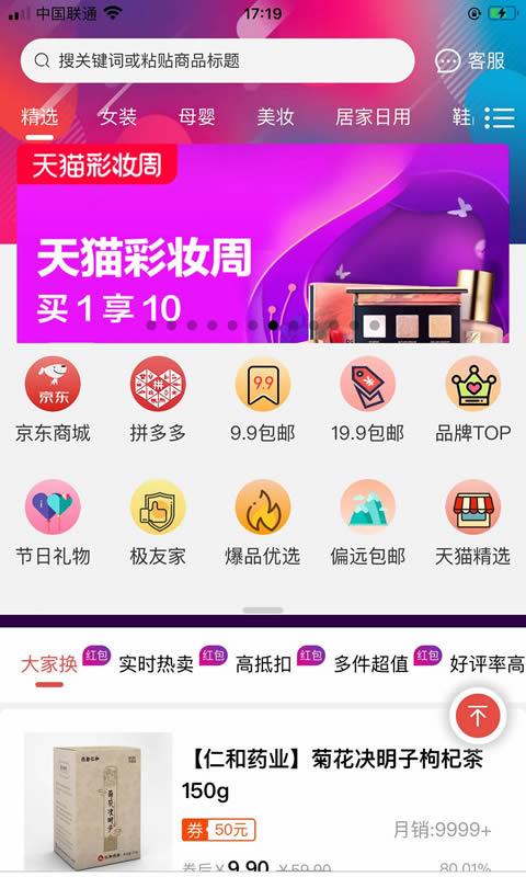 柚子快报下载安卓版_柚子快报app最新版下载