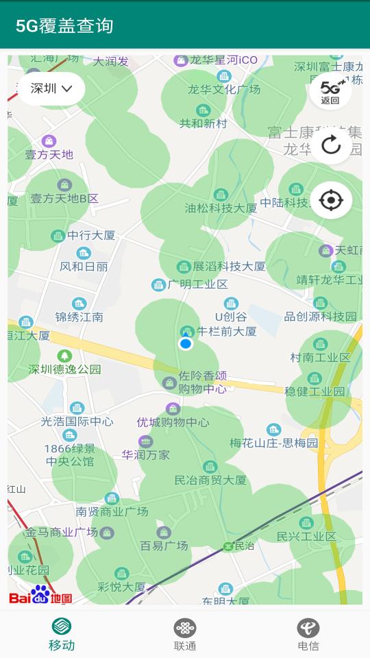 信号增强器下载安卓版_信号增强器app最新版下载