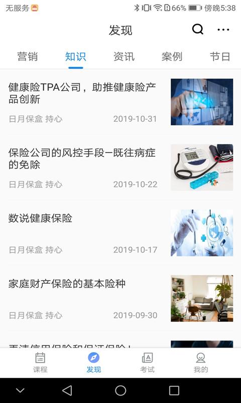 学霸下载安卓版_学霸app最新版下载