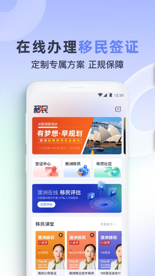 鱼掌门下载安卓版_鱼掌门app最新版下载