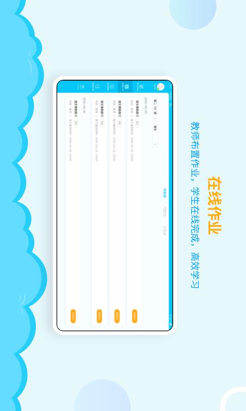 AI学堂下载安卓版_AI学堂app最新版下载