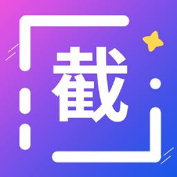 全能微商截图王下载安卓版_全能微商截图王app最新版下载