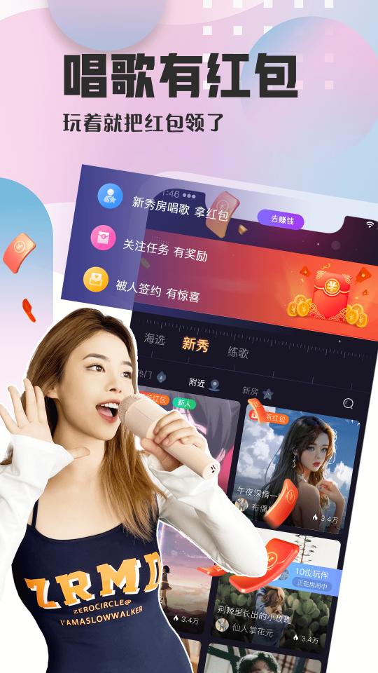 织音App下载安卓版_织音Appapp最新版下载