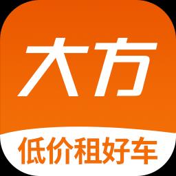 大方租车下载安卓版_大方租车app最新版下载