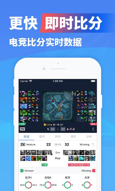 极速电竞下载安卓版_极速电竞app最新版下载