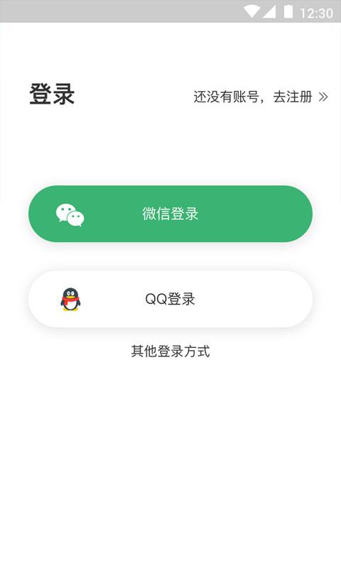 图片转文字OCR下载安卓版_图片转文字OCRapp最新版下载