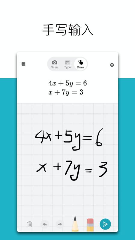 微软数学下载安卓版_微软数学app最新版下载