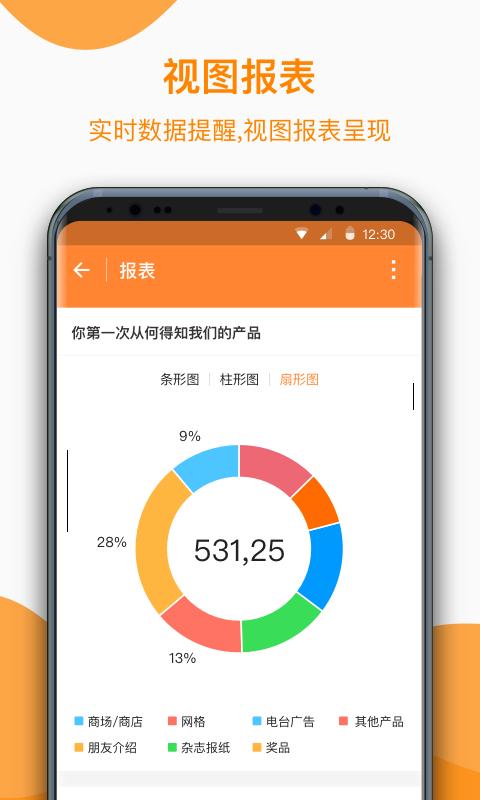 金数据客户端下载安卓版_金数据客户端app最新版下载