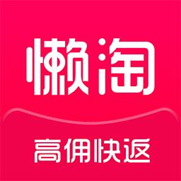 懒淘下载安卓版_懒淘app最新版下载