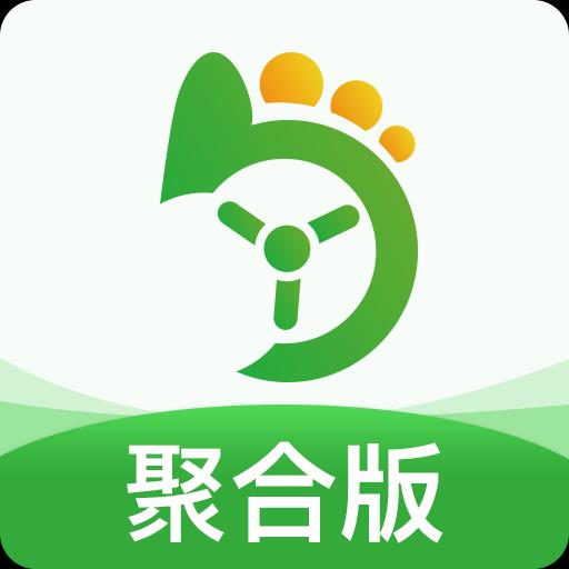 优e司机聚合版下载安卓版_优e司机聚合版app最新版下载