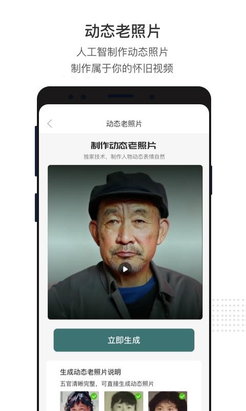 照片修复下载安卓版_照片修复app最新版下载