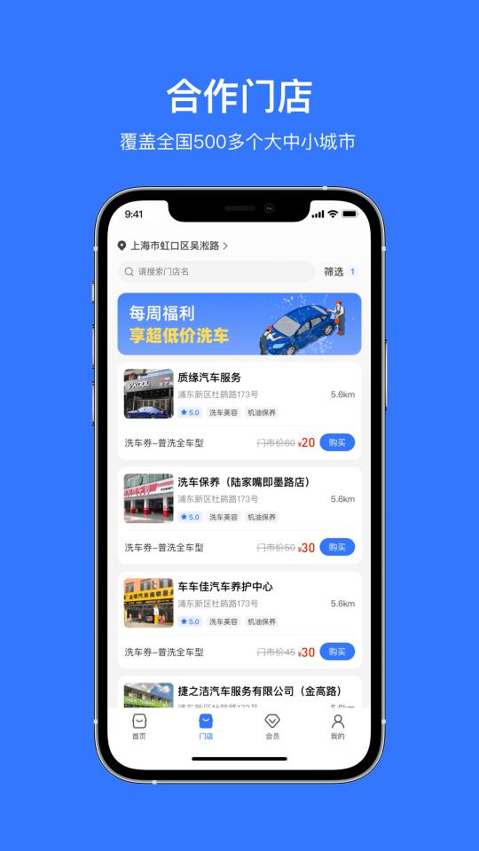 车车佳下载安卓版_车车佳app最新版下载