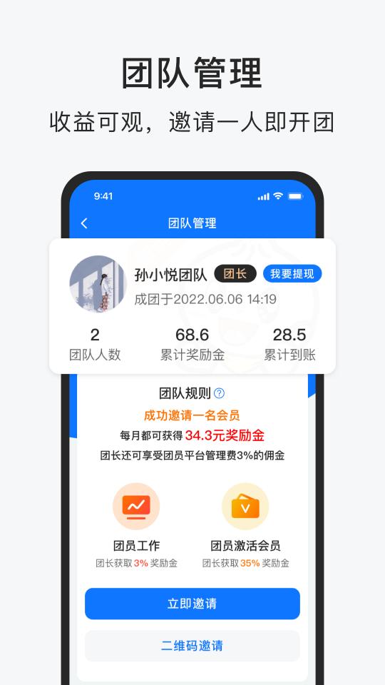 智运招聘下载安卓版_智运招聘app最新版下载