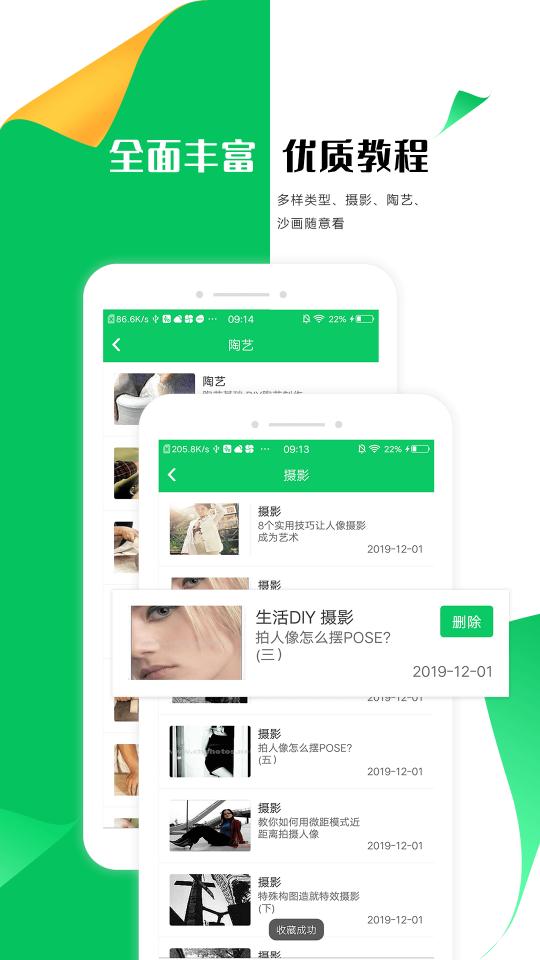 手工折纸大全下载安卓版_手工折纸大全app最新版下载