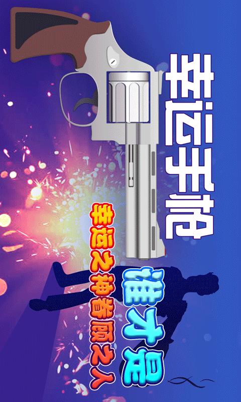 喝酒神器下载安卓版_喝酒神器app最新版下载