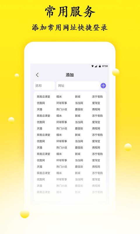 密码管理器下载安卓版_密码管理器app最新版下载