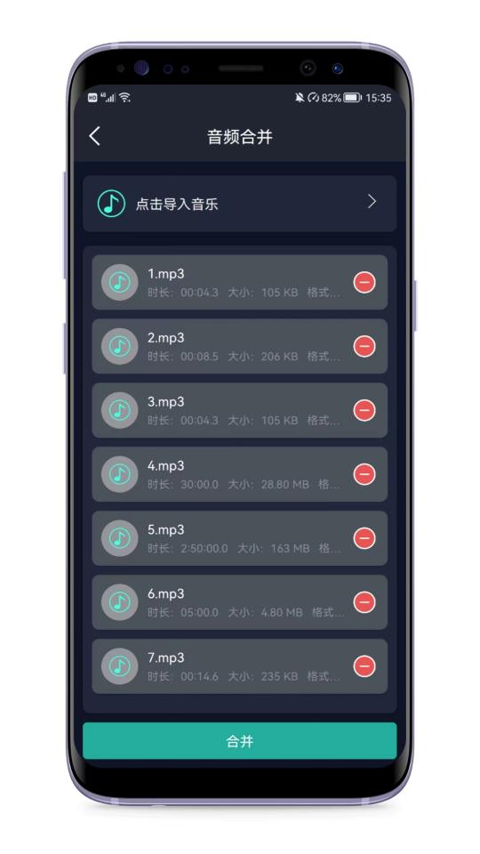 音频提取专家下载安卓版_音频提取专家app最新版下载