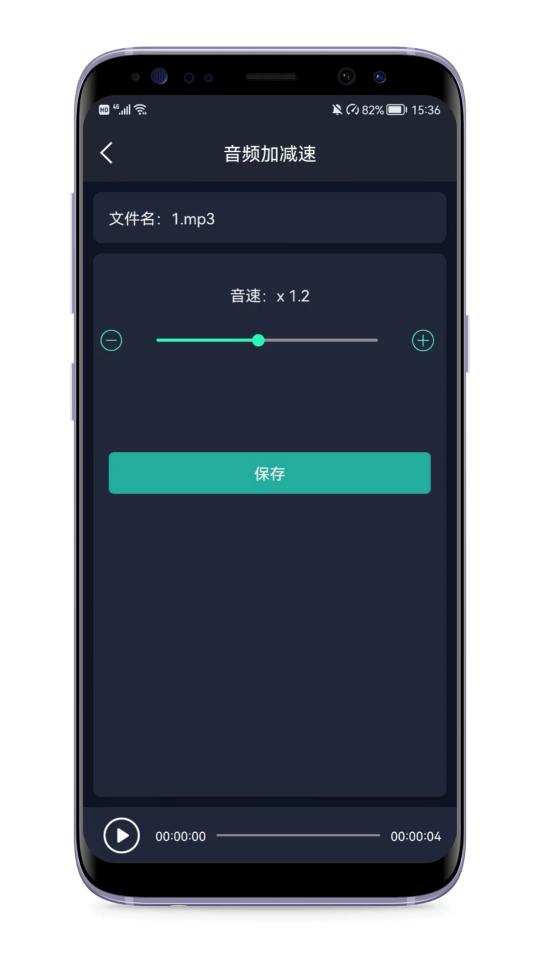 音频提取专家下载安卓版_音频提取专家app最新版下载