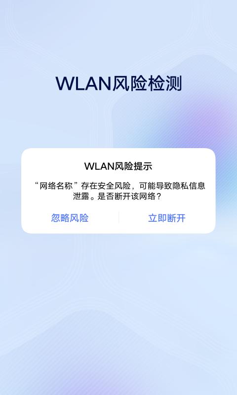 vivo安全中心下载安卓版_vivo安全中心app最新版下载