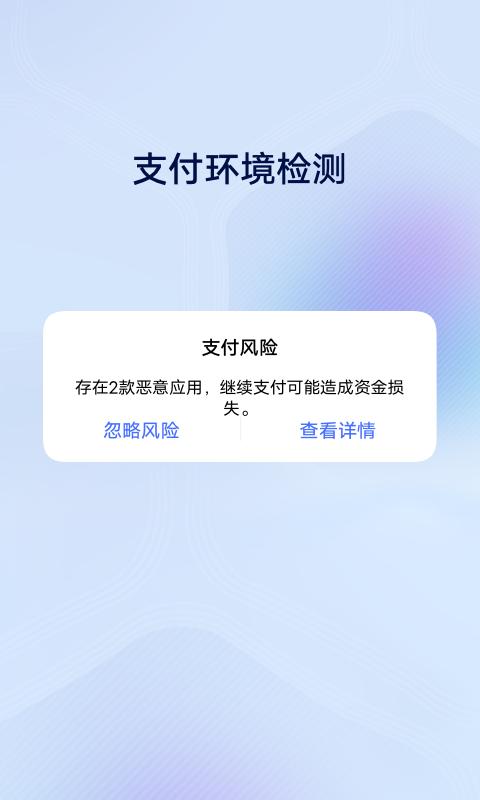 vivo安全中心下载安卓版_vivo安全中心app最新版下载