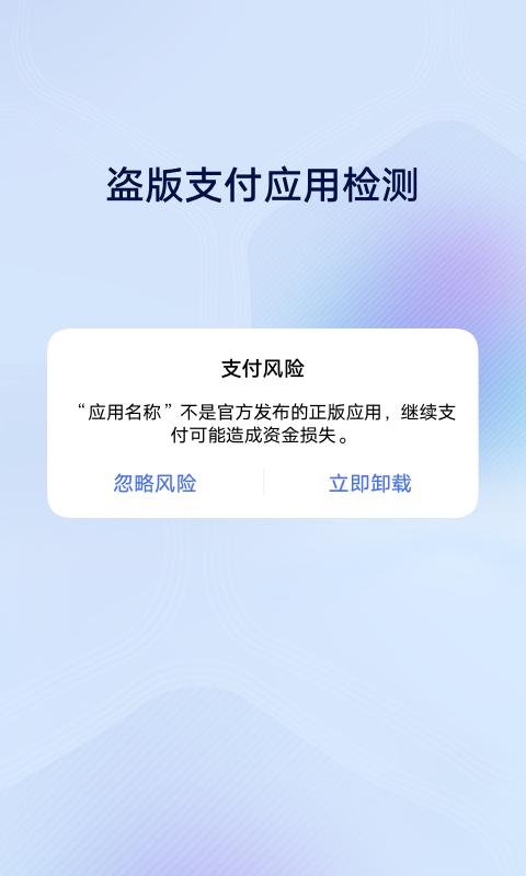 vivo安全中心下载安卓版_vivo安全中心app最新版下载