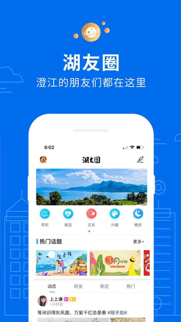 抚仙湖下载安卓版_抚仙湖app最新版下载