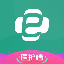 e护通医护端下载安卓版_e护通医护端app最新版下载