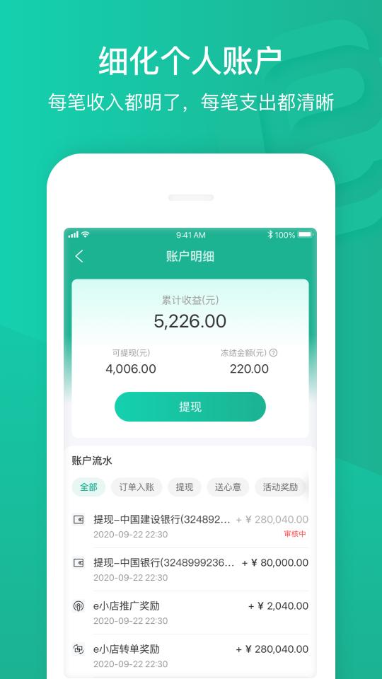 e护通医护端下载安卓版_e护通医护端app最新版下载