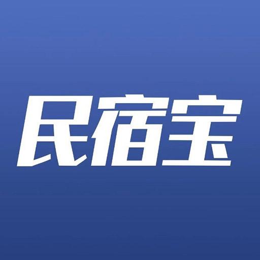 民宿宝下载安卓版_民宿宝app最新版下载