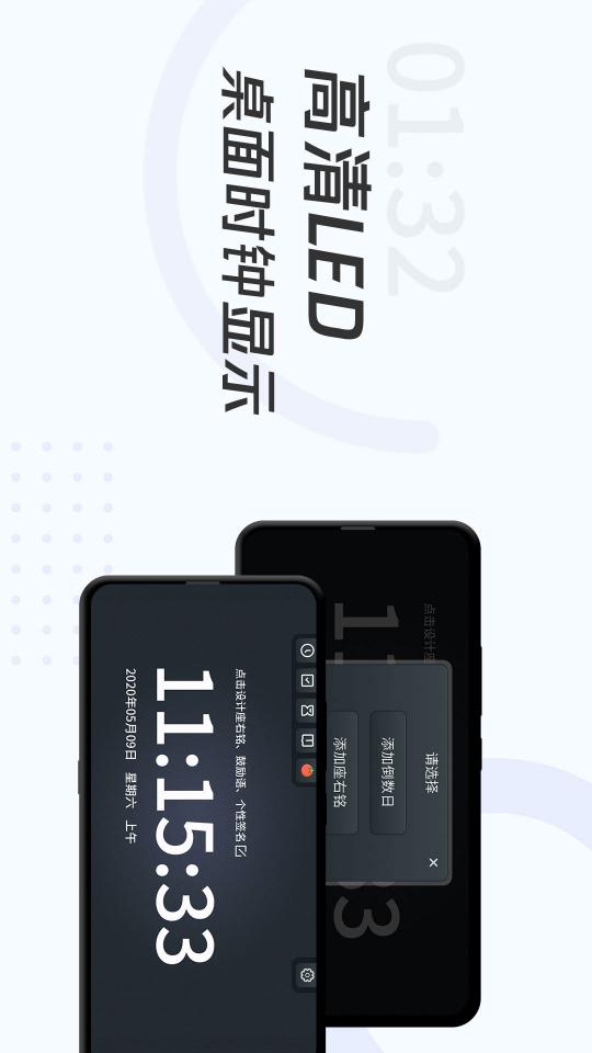 学习计时器下载安卓版_学习计时器app最新版下载