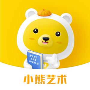 小熊艺术下载安卓版_小熊艺术app最新版下载