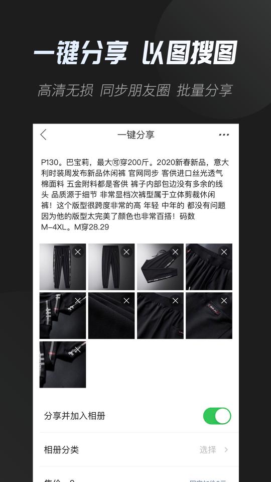 凤南云相册下载安卓版_凤南云相册app最新版下载