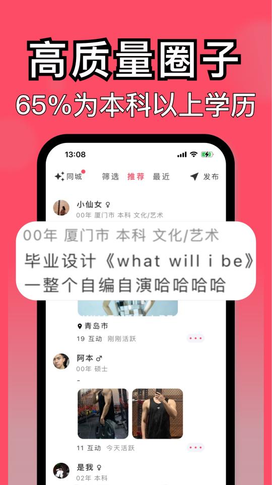 与与下载安卓版_与与app最新版下载