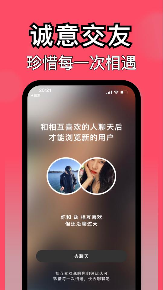 与与下载安卓版_与与app最新版下载