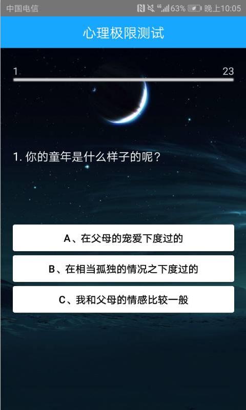 情商智商助手下载安卓版_情商智商助手app最新版下载