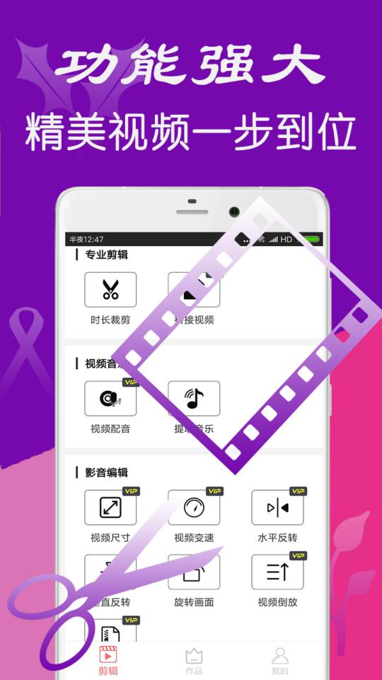 iMovie下载安卓版_iMovieapp最新版下载