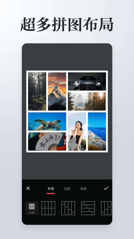 图片编辑拼图下载安卓版_图片编辑拼图app最新版下载