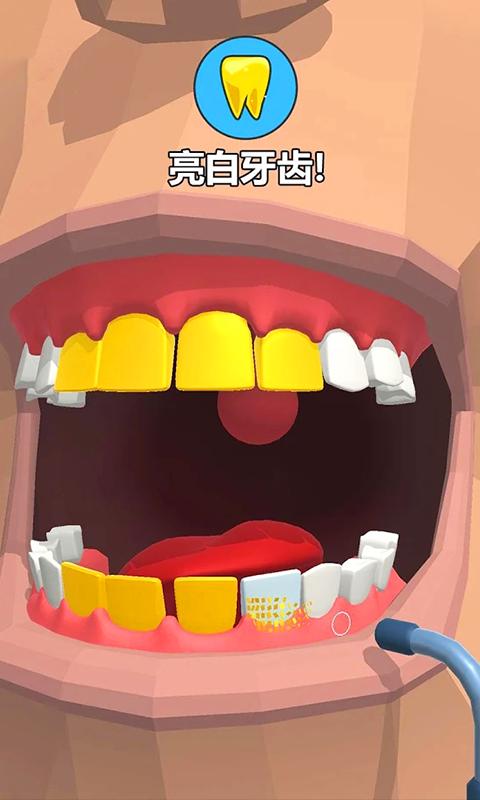 牙医也疯狂下载安卓版_牙医也疯狂app最新版下载