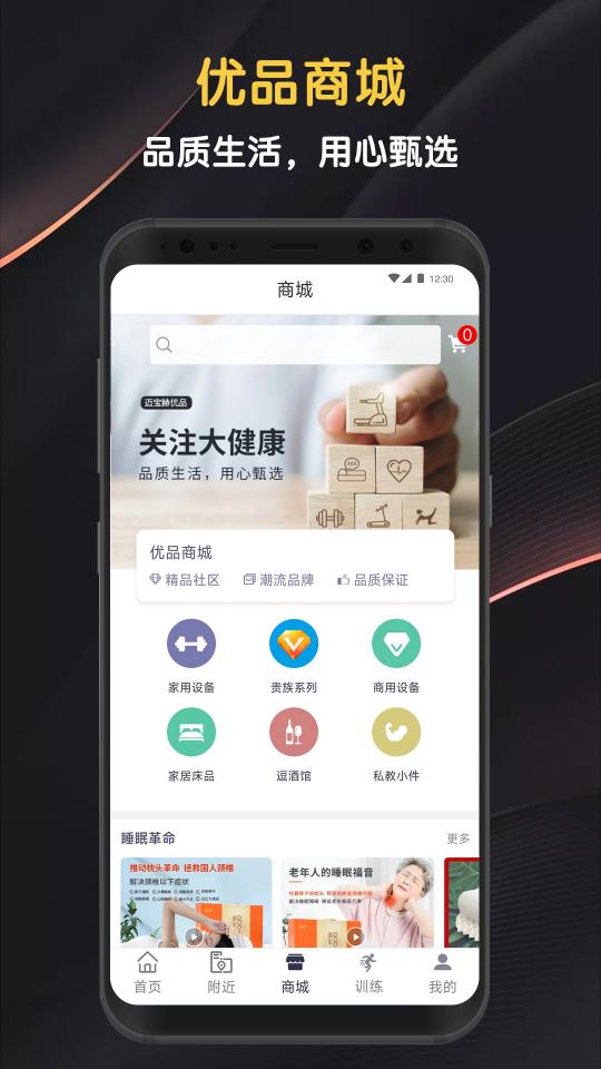 迈宝赫Club下载安卓版_迈宝赫Clubapp最新版下载