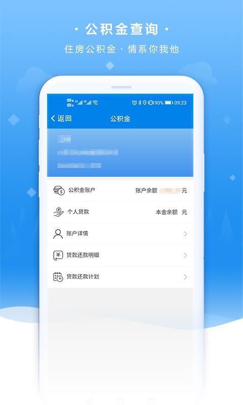 我的聊城下载安卓版_我的聊城app最新版下载