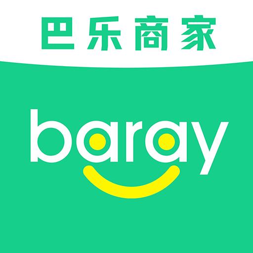 Baray商家下载安卓版_Baray商家app最新版下载