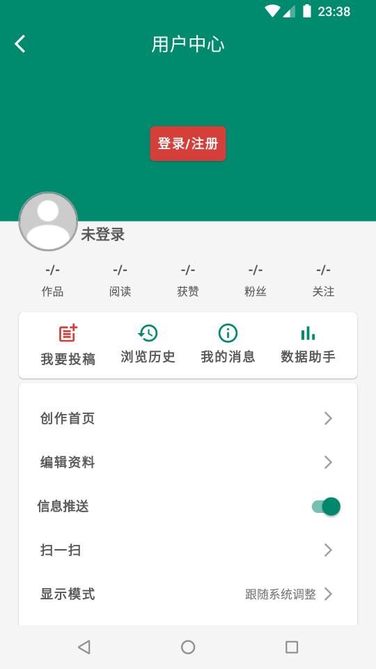 会泽M下载安卓版_会泽Mapp最新版下载