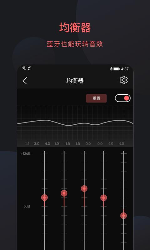 FiiO Control下载安卓版_FiiO Controlapp最新版下载