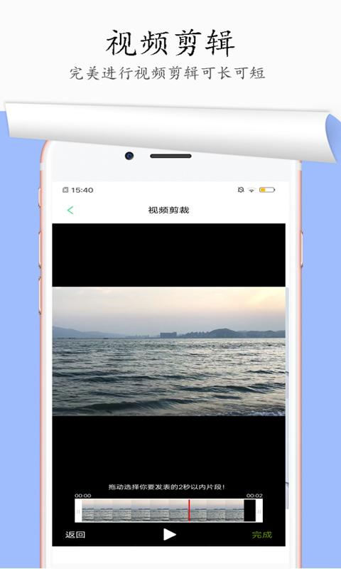 图片去水印下载安卓版_图片去水印app最新版下载