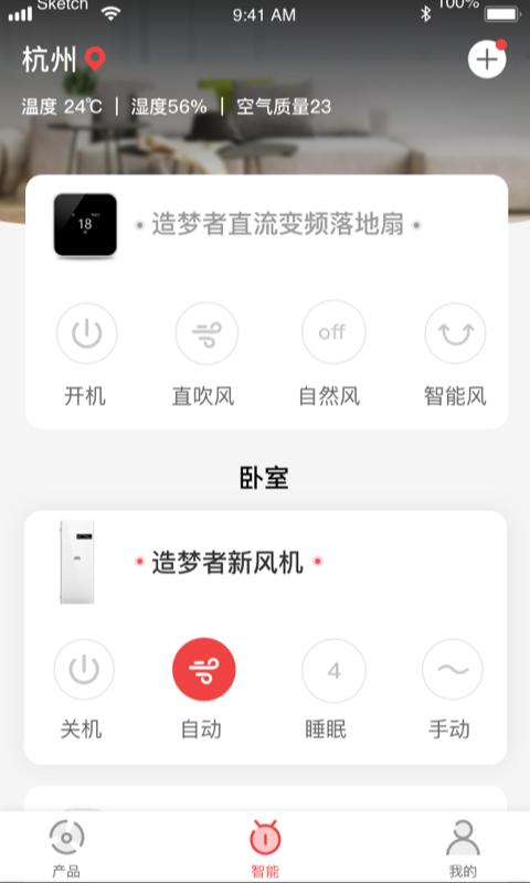 造梦者+下载安卓版_造梦者+app最新版下载