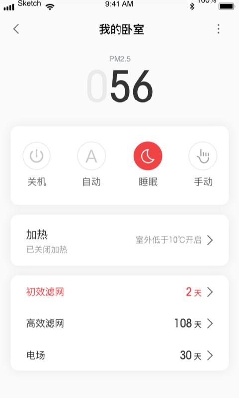 造梦者+下载安卓版_造梦者+app最新版下载