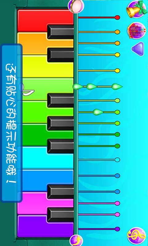 宝贝模拟弹钢琴下载安卓版_宝贝模拟弹钢琴app最新版下载