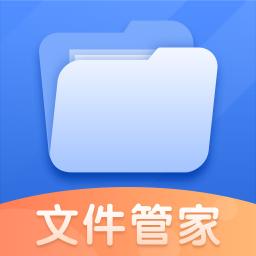 文件管理下载安卓版_文件管理app最新版下载