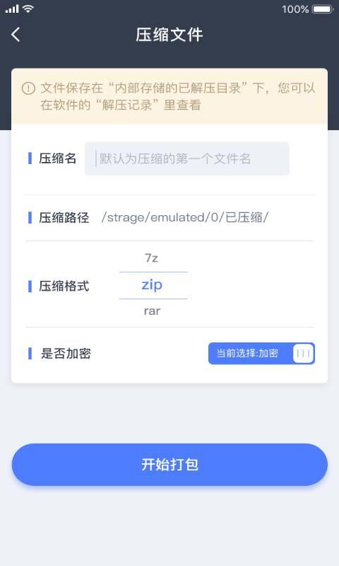 文件管理下载安卓版_文件管理app最新版下载